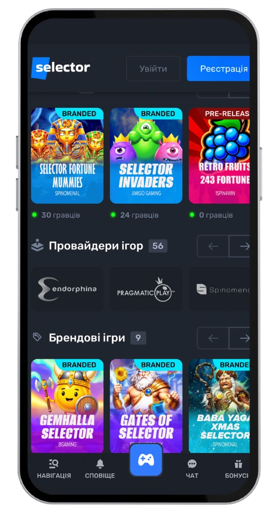 Selector Казино мобильный