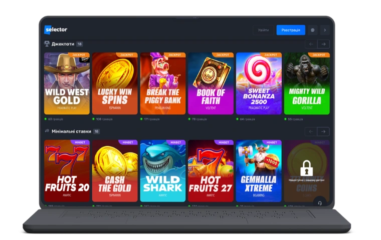 Selector приложение Казино 